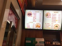 -田三卷馍(人民中路店)