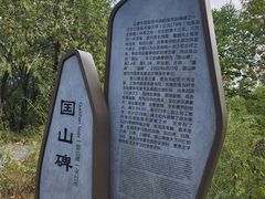 -善卷洞风景区
