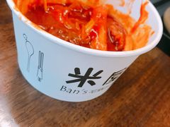 -米屋石锅拌饭(师大店)