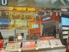-LOHO眼镜(北京合生汇店)