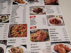 菜单-大铁勺新津菜(东丽阳光新业广场店)