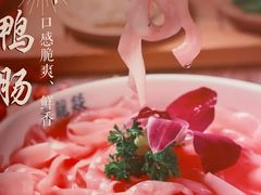 -大龙燚火锅(白石洲店)