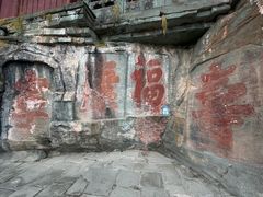 -武当山风景区