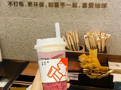 -喜茶(北京华贸购物中心店)