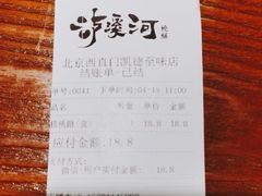 -泸溪河桃酥(西直门凯德店)