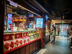 -新兴园饺子馆(河南街店)