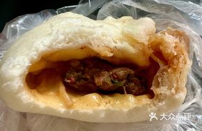 Spicy Beef Dumpling