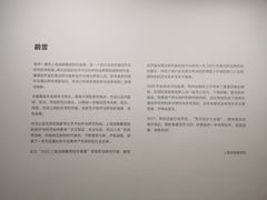 -上海油画雕塑院