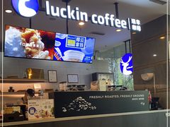 -瑞幸咖啡(东海中心店)