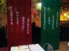 -年轮烧烤·羊蝎子·烤鱼(星湖街店)