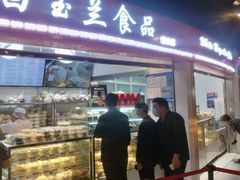 -白玉兰食品(甜云店)