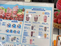-DQ·蛋糕·冰淇淋(湖景东路店)