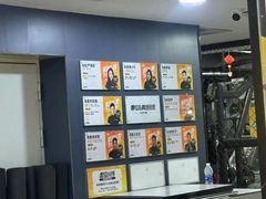 -超鹿运动健身(紫阳商贸中心店)