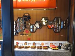 -湊湊火锅·茶憩(和平大悦城店)