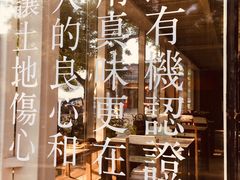 -無用生活空间(北京店)