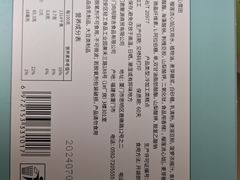 -佟小曼手工茶饼坊(鼓浪屿1店)