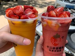 -十二中草莓冰·红豆沙冰屋(十二中店)