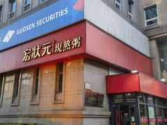 -宏状元现熬粥·京味菜(三里河店)