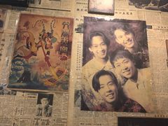 -大院涮烤·东北经典老味烧烤·铜锅涮肉(江南东路店)