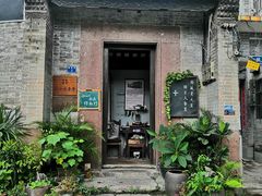 -黄埔古港