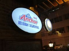 -可稵咖啡面包蛋糕(休斯顿店)