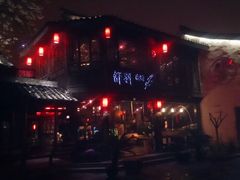 android_upload_pic-舒羽咖啡(运河店)