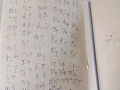 -语朵教育·日韩德法留学(曹杨校区)