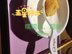 -胖哥俩肉蟹煲(昆山金鹰店)