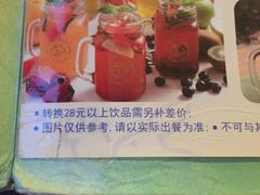 -仙踪林(江南西店)