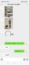 -BELLAREAL新美社