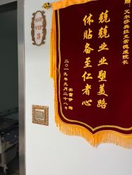 -杭州奥拉克医疗美容门诊部
