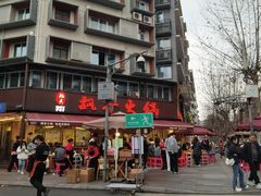 -飘香火锅(玉林西路店)