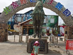 -北京鹿世界主题园