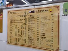 -陈光记烧腊店(罗保博士街店)