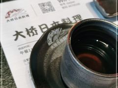 -大桥日本料理·日式放题·铁板定食(科兴科学园店)