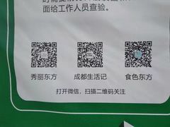 -秀丽东方