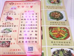 -港澳德兴火锅海鲜酒家(殷皇子店)