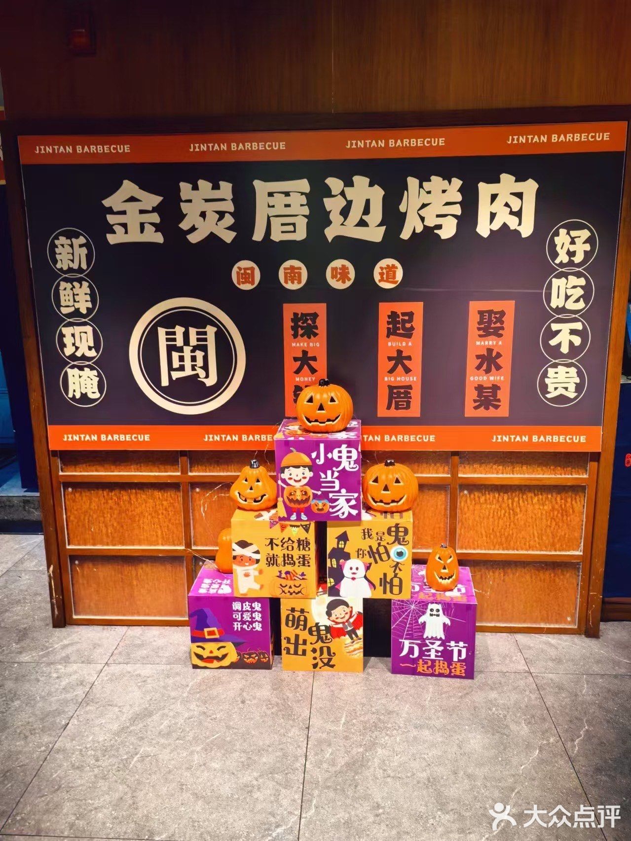 好久没有吃烤肉了,金炭烤肉在厦门世界购物中心3楼