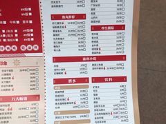 菜单-渝利重庆火锅