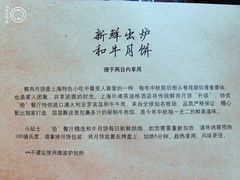 -上海外滩英迪格酒店