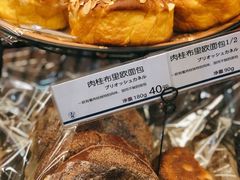 -都恩客(高岛屋百货店)