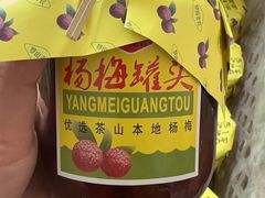 -深巷厨房排档(温州菜黑金冠大学城店)