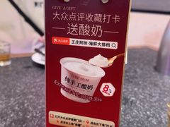-王庄阿咪海鲜大排档(象园店)