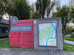 -四川大学(望江校区)