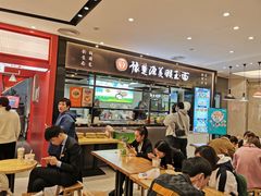 -豫楚源美猴王·面(武商广场店)