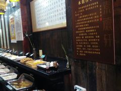 -素德轩素食餐厅(东港店)