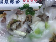 -荔银肠粉·非遗手藝(夫子庙店)