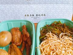 -顺城金记卤鸡·清真