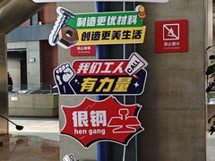 -鞍钢博物馆