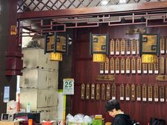 -龙老五汤店(站前西路店)